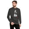 unisex-fleece-pullover-charcoal-heather-front-6149a977c9eb7.jpg Tai Chi Calligraphy Sweater