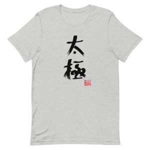 Tai Chi Calligraphy T-Shirt