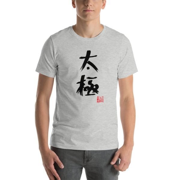 unisex-staple-t-shirt-athletic-heather-front-61481792b3d41.jpg Tai Chi Calligraphy T-Shirt