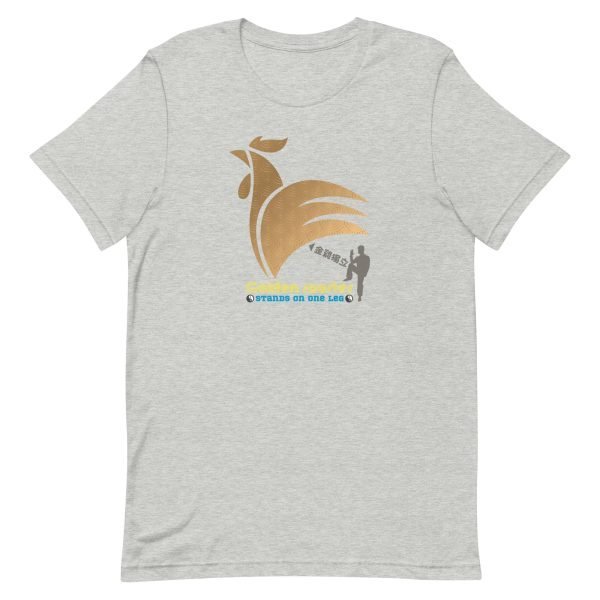 unisex-staple-t-shirt-athletic-heather-front-62b54a3b46827.jpg Tai Chi Golden Rooster Stands On One Leg Unisex T-Shirt