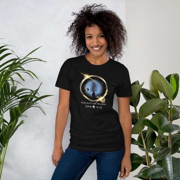 Tai Chi Wuji Unisex T-Shirt