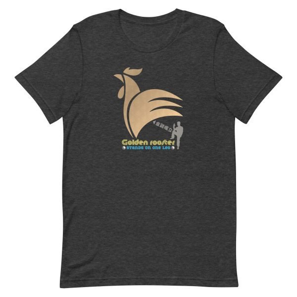 unisex-staple-t-shirt-dark-grey-heather-front-62b54a3b3e770.jpg Tai Chi Golden Rooster Stands On One Leg Unisex T-Shirt