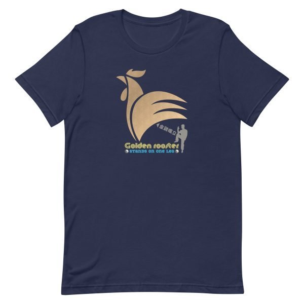 unisex-staple-t-shirt-navy-front-62b54a3b4463d.jpg Tai Chi Golden Rooster Stands On One Leg Unisex T-Shirt