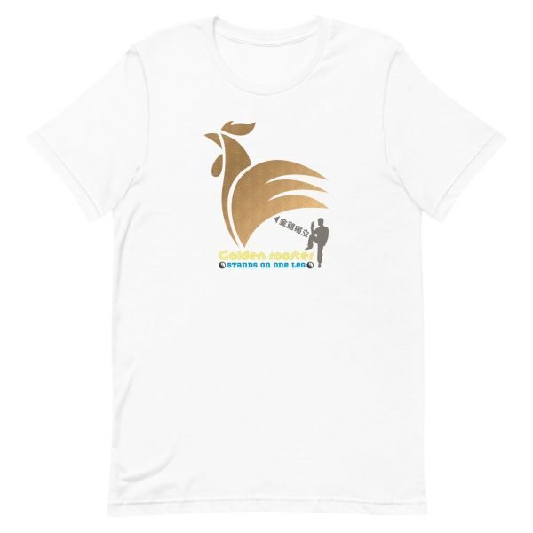 unisex-staple-t-shirt-white-front-62b54a3b48591.jpg Tai Chi Golden Rooster Stands On One Leg Unisex T-Shirt
