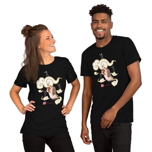 unisex-staple-t-shirt-black-front-62eba0dc6200e.jpg Tai Chi Wave Hands Like Clouds Unisex T-Shirt
