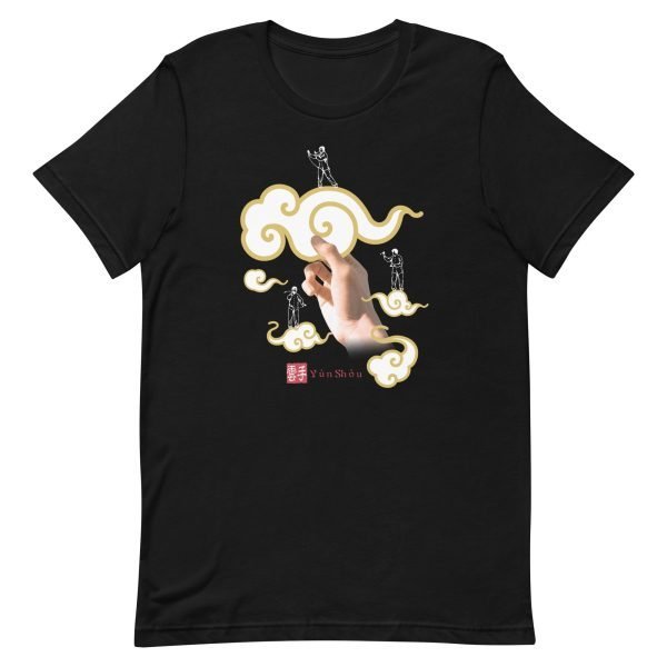 unisex-staple-t-shirt-black-front-62eba0dc62ee5.jpg Tai Chi Wave Hands Like Clouds Unisex T-Shirt