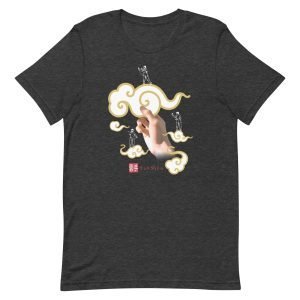 Tai Chi Wave Hands Like Clouds Unisex T-Shirt