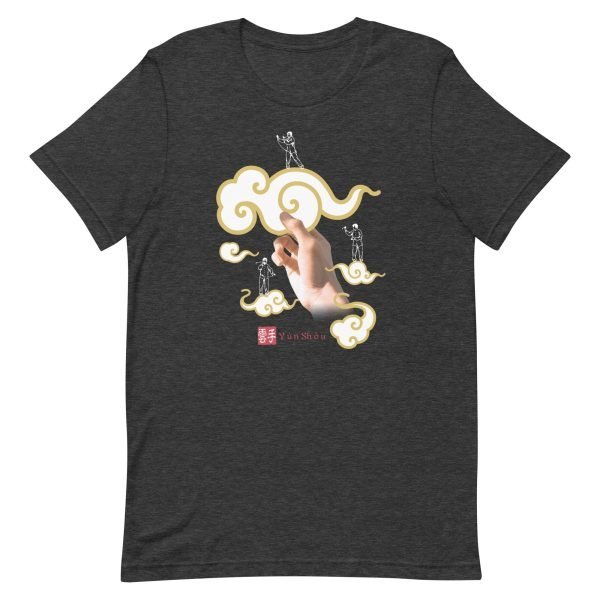 unisex-staple-t-shirt-dark-grey-heather-front-62eba0dc6013c.jpg Tai Chi Wave Hands Like Clouds Unisex T-Shirt