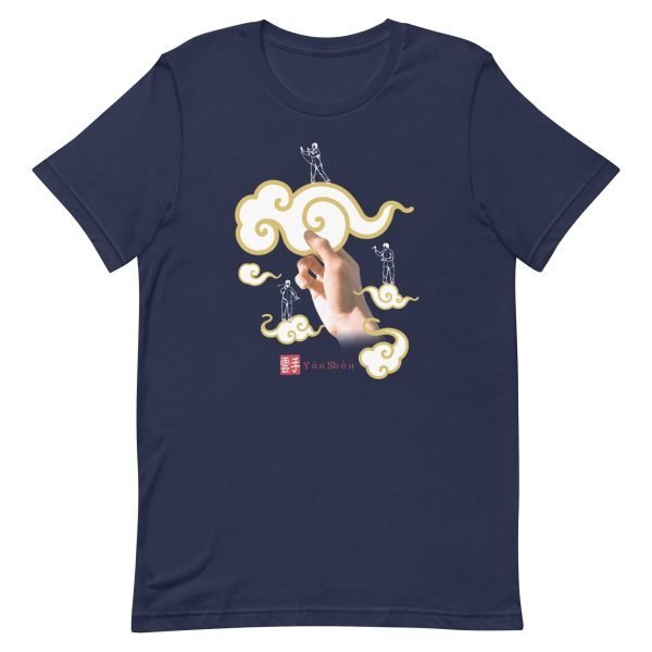 unisex-staple-t-shirt-navy-front-62eba0dc63385.jpg Tai Chi Wave Hands Like Clouds Unisex T-Shirt