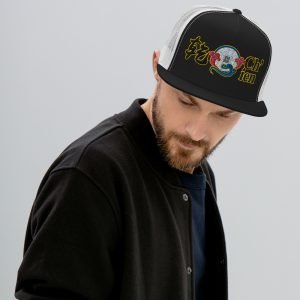 I Ching Hexagram Embroidered 5-Panel Trucker Cap