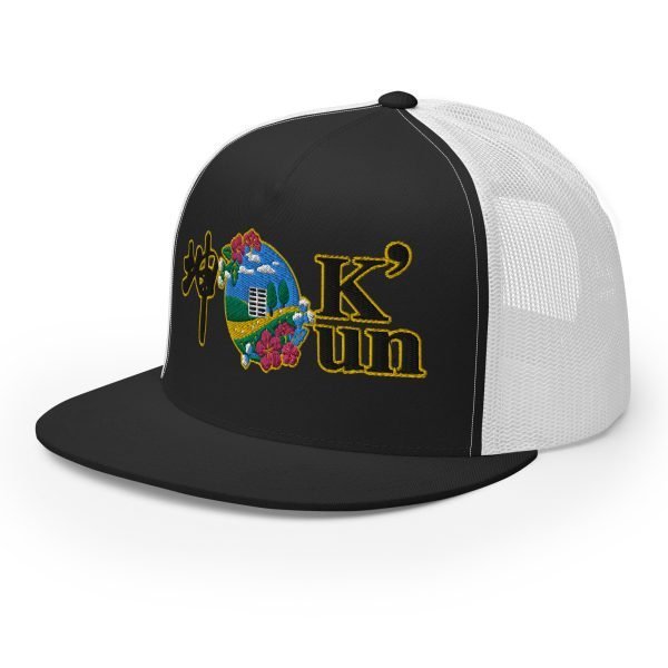 5-panel-trucker-cap-black-white-left-front-65f2998b77518.jpg I Ching Trucker Cap