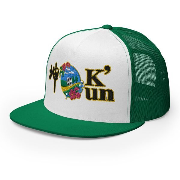 5-panel-trucker-cap-kelly-white-kelly-left-front-65f2998b77a45.jpg I Ching Trucker Cap