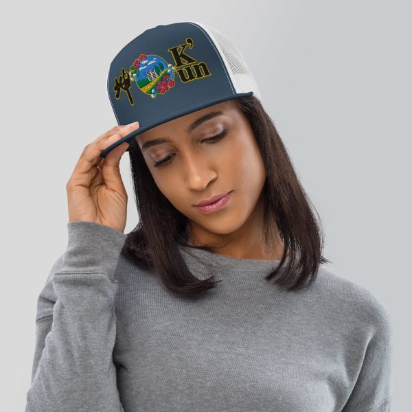 5-panel-trucker-cap-navy-white-front-65f2998b77462.jpg I Ching Trucker Cap