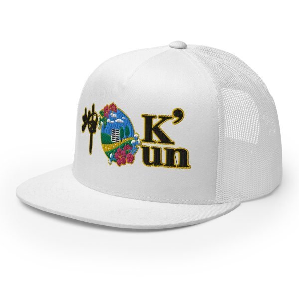 5-panel-trucker-cap-white-left-front-65f2998b77ace.jpg I Ching Trucker Cap